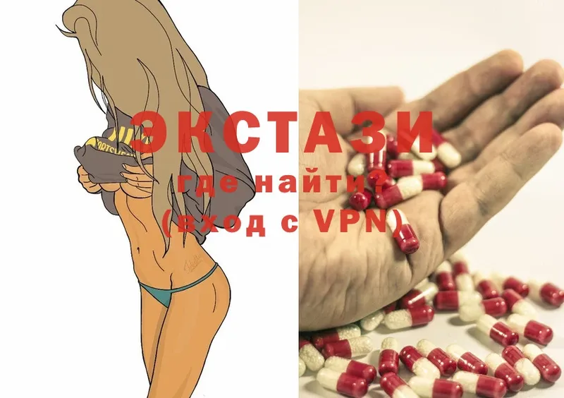 ЭКСТАЗИ таблы  Вязники 