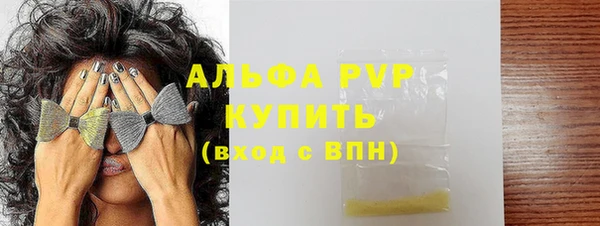 MDMA Premium VHQ Балабаново