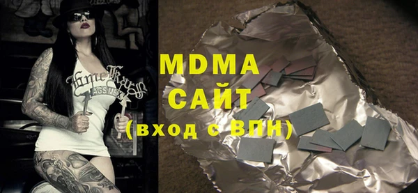 MDMA Premium VHQ Балабаново