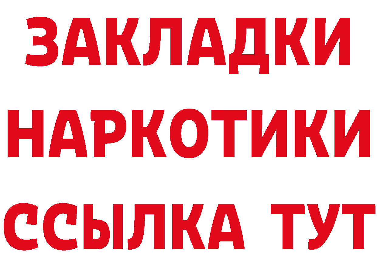 КЕТАМИН VHQ ТОР это ОМГ ОМГ Вязники