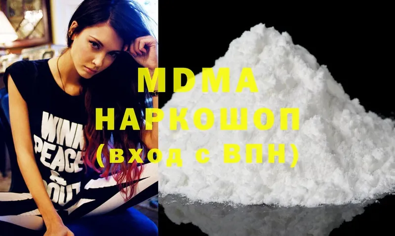 MDMA кристаллы  mega как зайти  Вязники  купить наркотик 